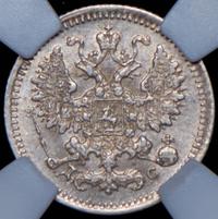 5 копеек 1883 года