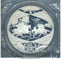 100 рублей 2005 года СПМД