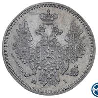 5 копеек 1853 года