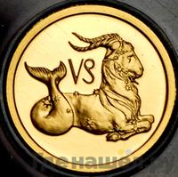 25 рублей 2002 года ММД