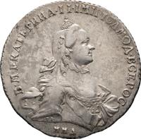 1 рубль 1762 года