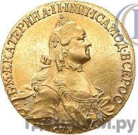 10 рублей 1764 года СПБ