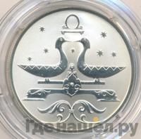 2 рубля 2005 года СПМД