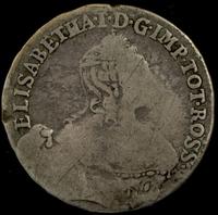 24 копейки 1757 года