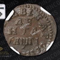 Денга 1713 года