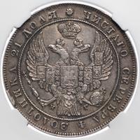 1 рубль 1833 года СПБ НГ