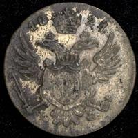 5 грошей 1824 года IВ Для Польши