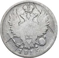 20 копеек 1815 года