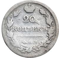 20 копеек 1815 года