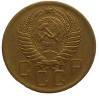 5 копеек 1956 года