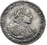 Полтина 1721 года