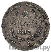 6 грошей 1813 года