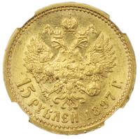 15 рублей 1897 года