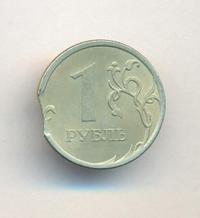 1 рубль 2006 года