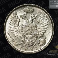 10 копеек 1813 года