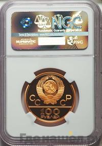 100 рублей 1977 года  Игры XXII Олимпиады Москва - Спорт и мир