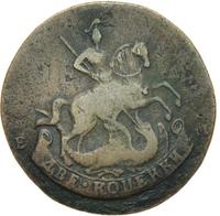 2 копейки 1793 года