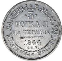 3 рубля 1844 года СПБ