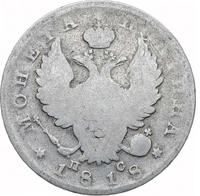 Полтина 1818 года