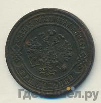 3 копейки 1879 года СПБ