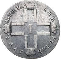 1 рубль 1799 года