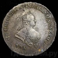 Полтина 1745 года