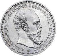 1 рубль 1893 года