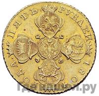 5 рублей 1804 года