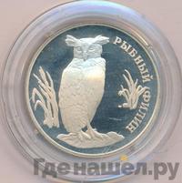 1 рубль 1993 года ЛМД