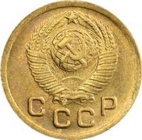 1 копейка 1949 года