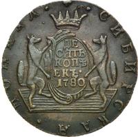 10 копеек 1780 года