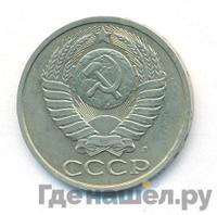 50 копеек 1991 года