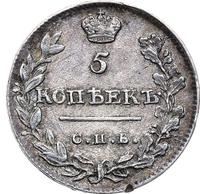 5 копеек 1813 года СПБ ПС