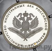 1 рубль 2002 года ММД