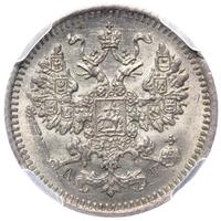 5 копеек 1885 года СПБ АГ