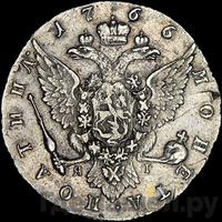 Полтина 1766 года