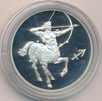 2 рубля 2002 года СПМД