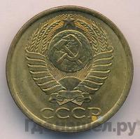 5 копеек 1982 года