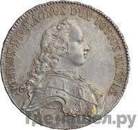 Альбертусталер 1753 года