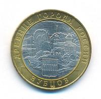 10 рублей 2016 года ММД