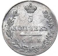 5 копеек 1830 года