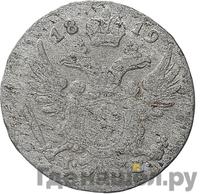 5 грошей 1819 года