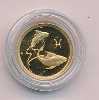 25 рублей 2003 года ММД