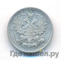 5 копеек 1883 года