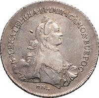 1 рубль 1763 года