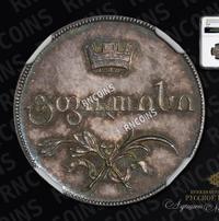 Абаз 1828 года