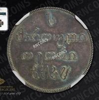 Абаз 1828 года