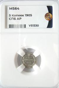 5 копеек 1905 года СПБ АР