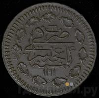 10 рублей 1780 года