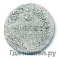 5 грошей 1827 года